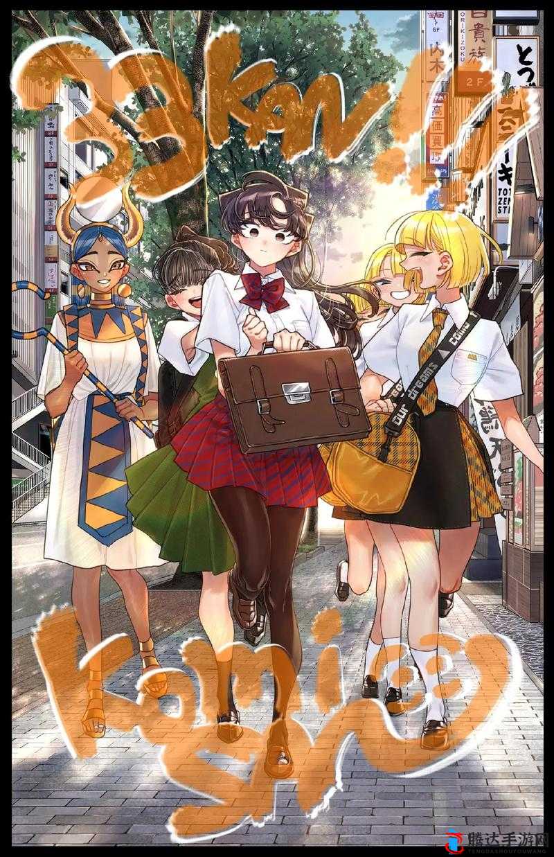 青春漫画下载:开启二次元奇幻之旅的宝库