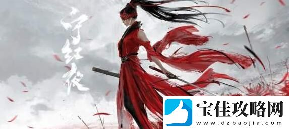 永劫无间手游胡桃阵容搭配思路