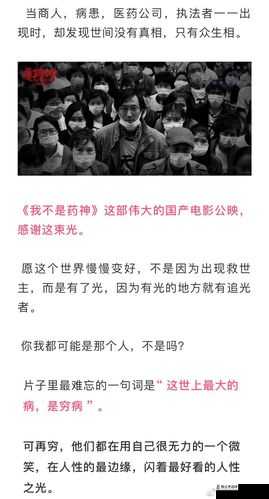 离婚谈判张子瑜传媒:解析事件背后的真相与影响