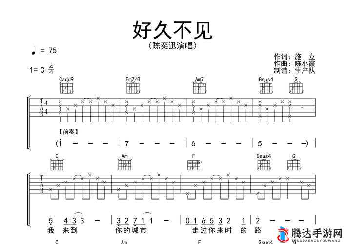 5566 好久不见 MP3 免费下载受到欢迎推荐直呼:带你重温经典旋律