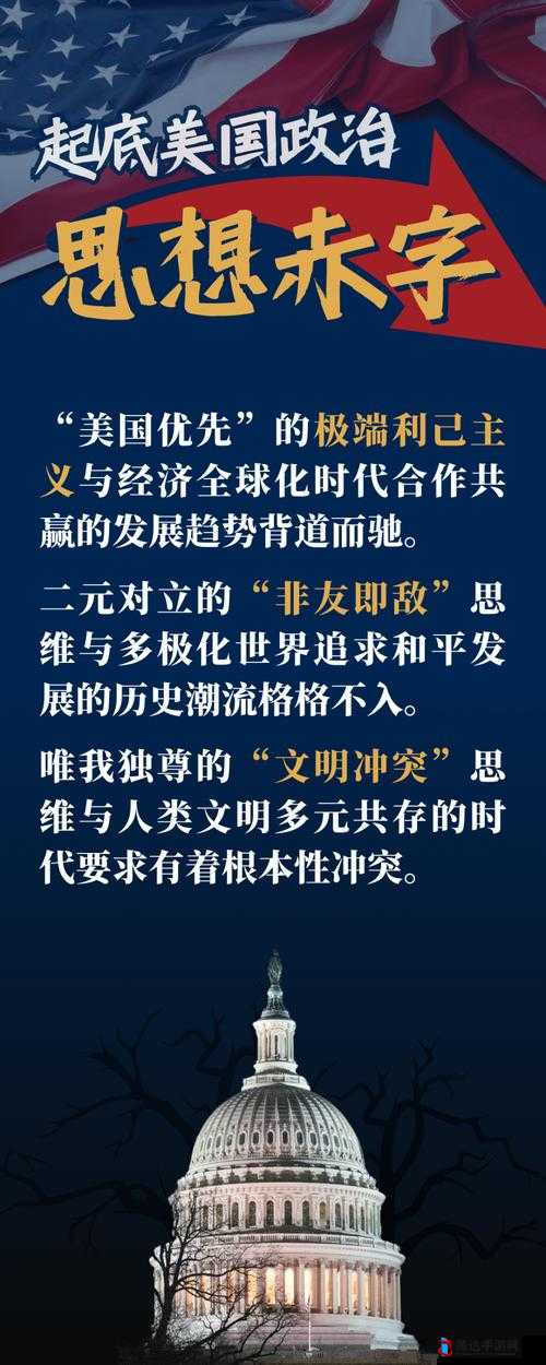国王的恩赐2,领导力赤字?破解困境的创意策略