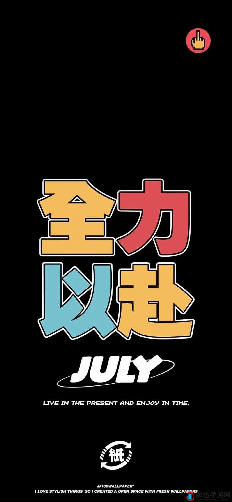 确保 2023 年建成:全力以赴,冲刺攻坚