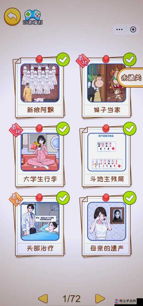 九幺玩命加载下载:极致速度畅享精彩资源