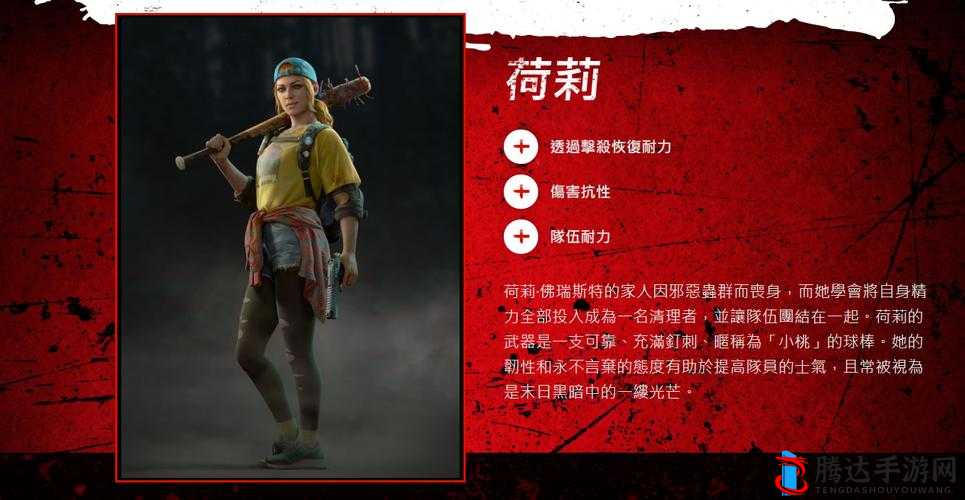 喋血复仇止疼药有什么作用？详细作用介绍