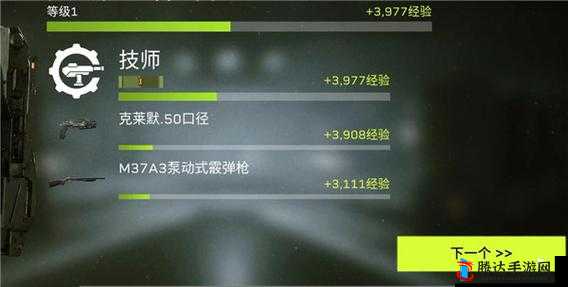 异形火力小队怎么刷武器经验？武器熟练度快速提升方法一览