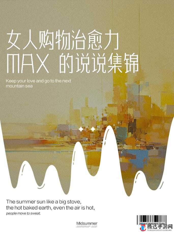 女人都喜欢大号还是小号呢:揭秘女人购物时的偏好