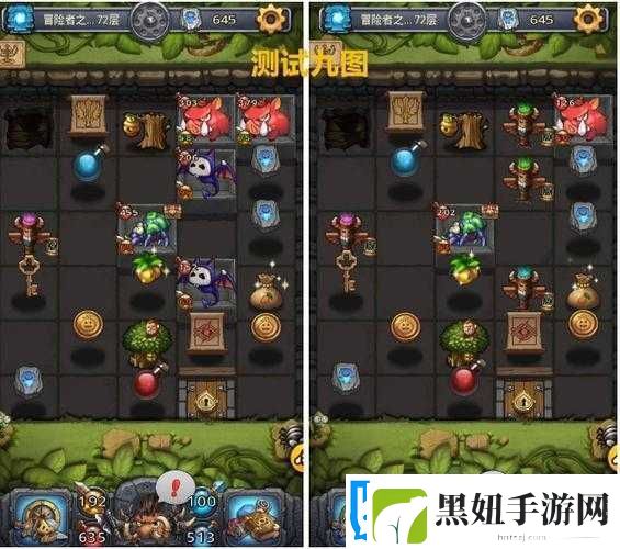 不思议迷宫