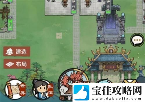 我的门派怎么建造酒楼