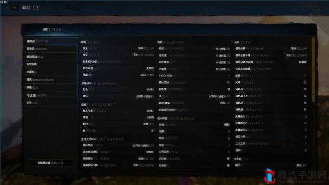 新世界前期怎么玩?New World开荒心得分享