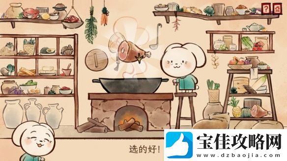 厉不厉害你鸡哥