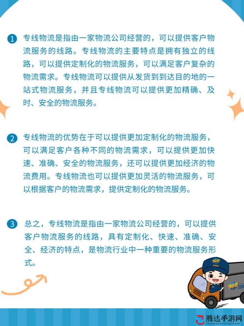 欧亚专线欧洲 S 码 WMY 全部资讯:深度解析与全面洞察