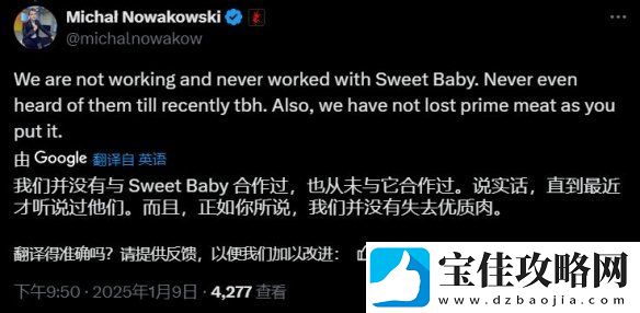 巫师4希里新形象引热议