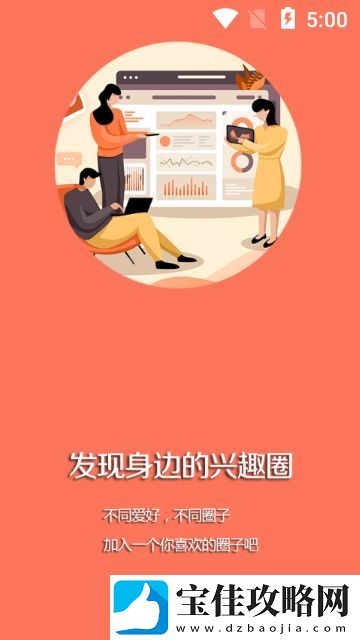 兴城融媒下载