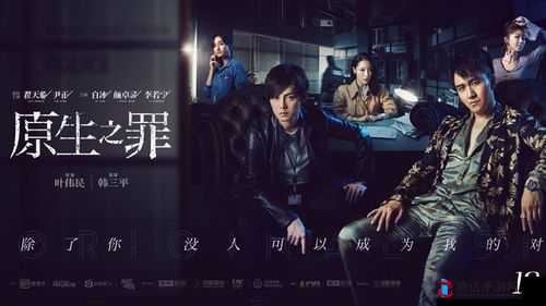 我们 2018 在线观看完整版下载:精彩剧情不容错过