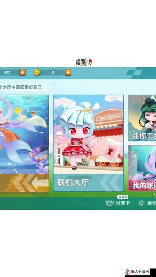 国王的恩赐2红龙怎么解锁,红龙解锁流程分享