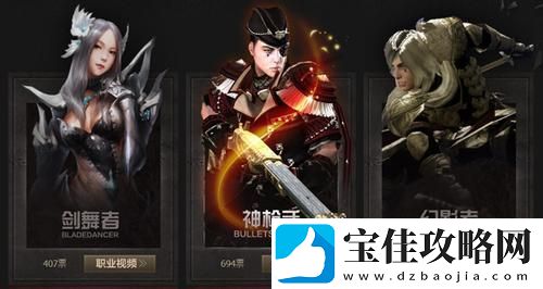 C9职业