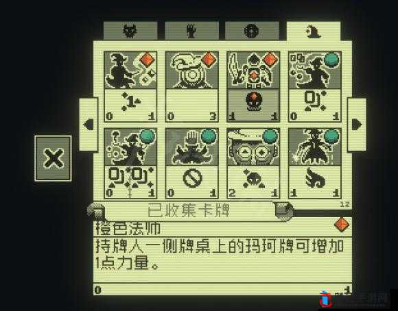 邪恶冥刻保险箱解锁秘籍,揭秘隐藏密码与解谜技巧