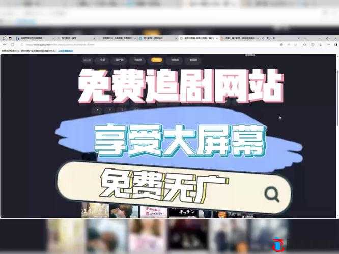 畅享影视大全免费下载 2024 最新版海量精彩资源