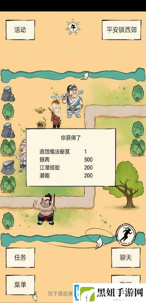 暴走英雄坛中棍系武器获取的多种实用方法及详细攻略指南