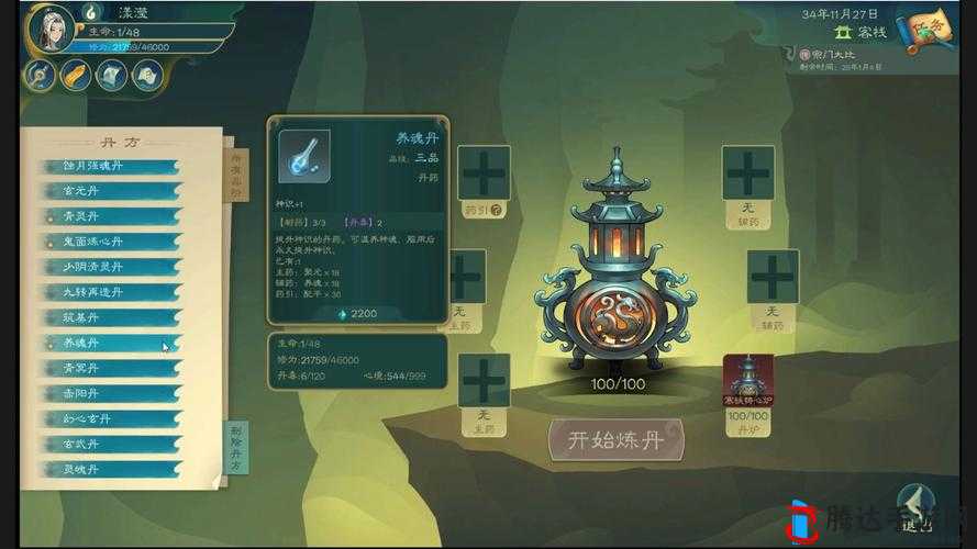 觅长生天邪子怎么打,打法技巧分享