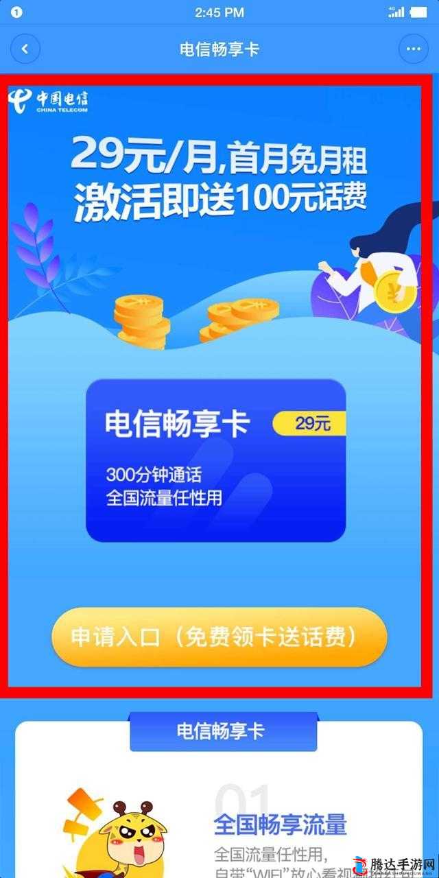 毛一卡二卡三卡免费看:畅享无尽精彩的视频世界