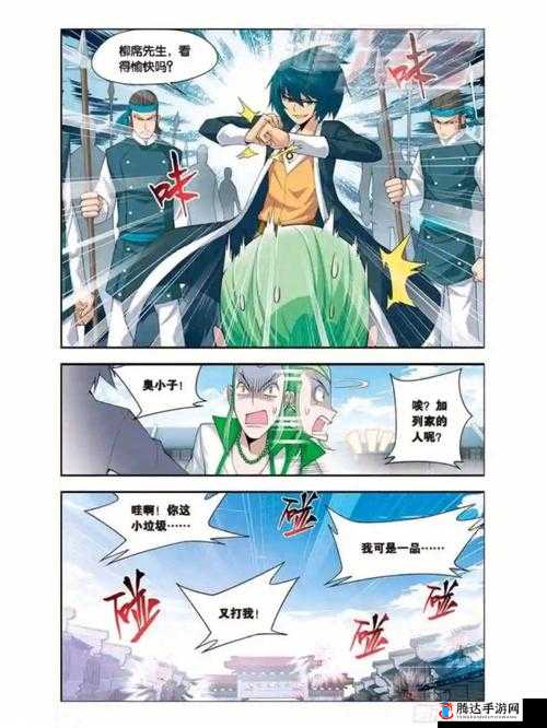 熏儿大着肚子深山半夜助药老:传奇之举