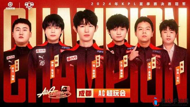 lck 夏季赛 2024 赛程-精彩赛事即将火热开启谁将夺冠