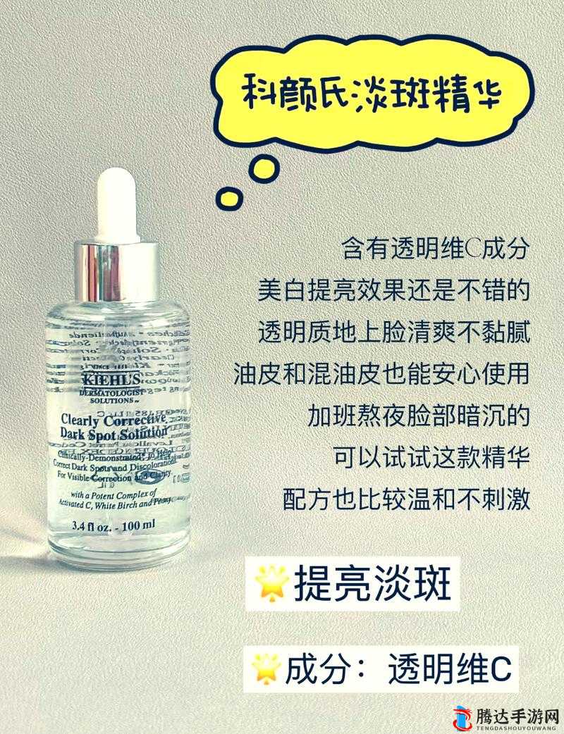 亚洲精华国产精华精华:带你领略独特魅力与卓越品质
