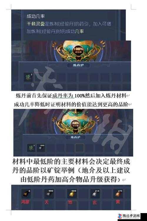 太荒初境炼丹炉灵气提升秘籍,打造天阶丹药的必备攻略