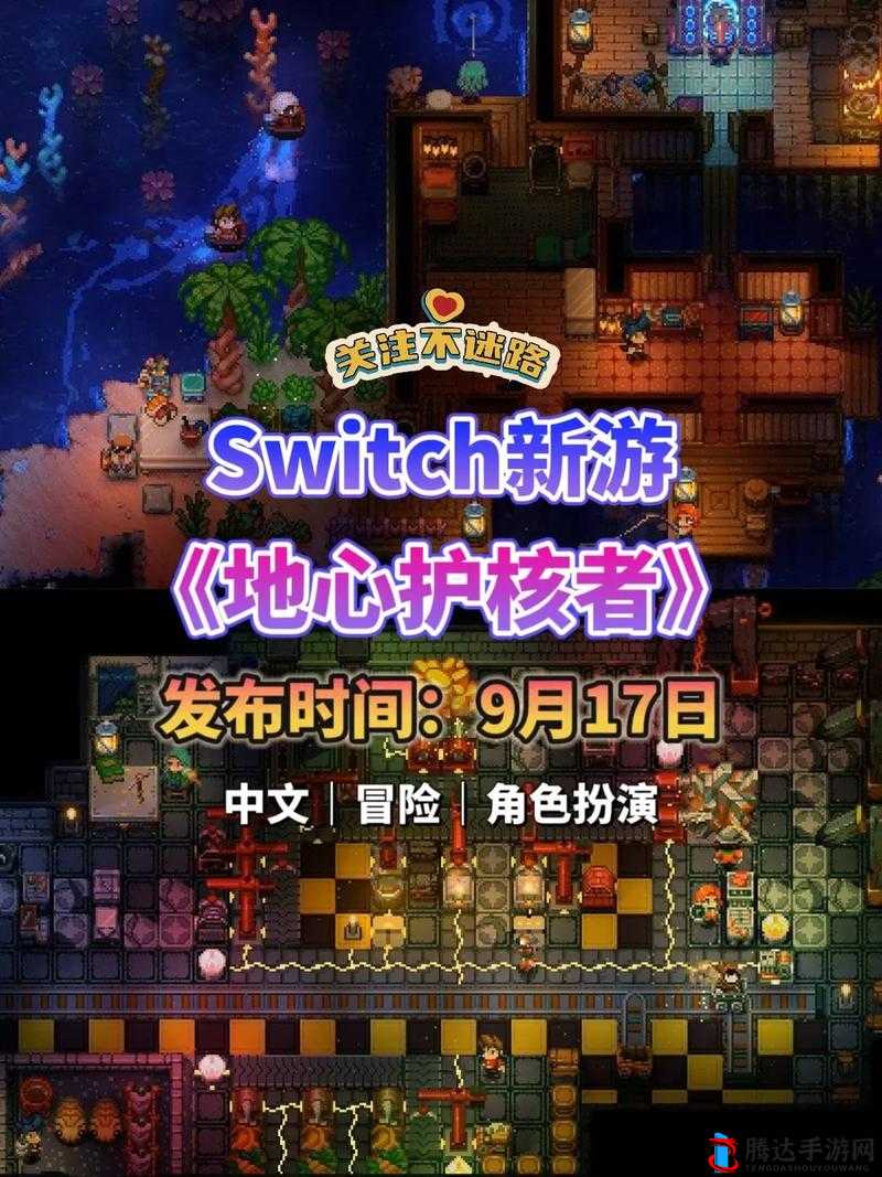 地心护核者虫巢之母打法技巧分享