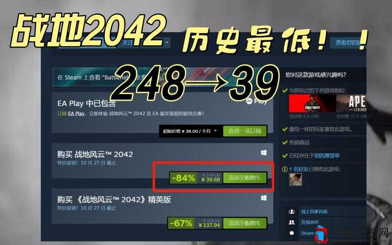 战地2042卡顿怎么办?游戏卡顿的解决方法大揭秘!