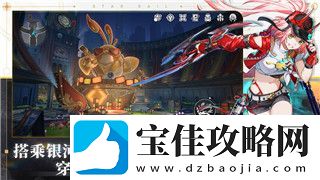 PS2鬼武者2的经典复刻与挑战模式