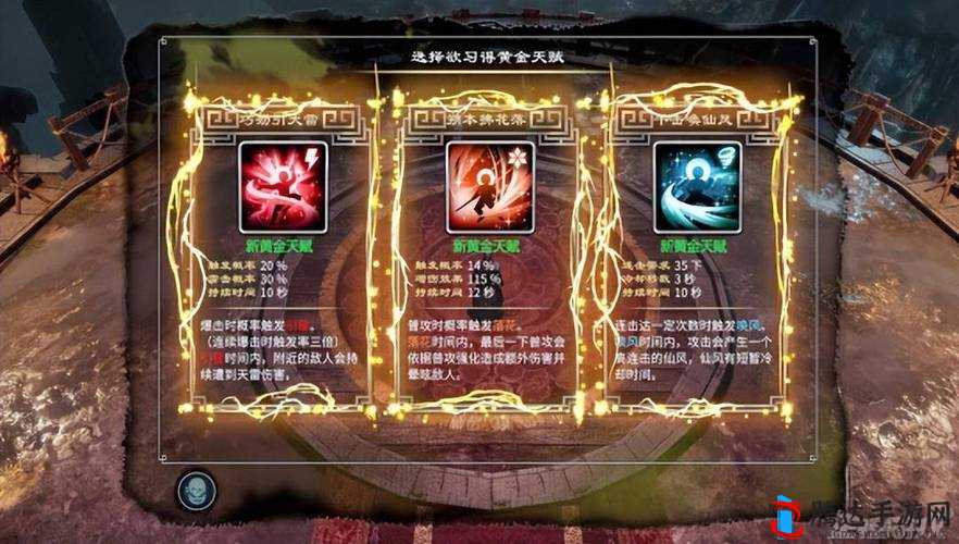 天命奇御2驭天飞火枪怎么获得?获取方法介绍