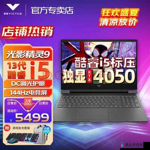 在 2018 中文中极致寻找最好的观看体验