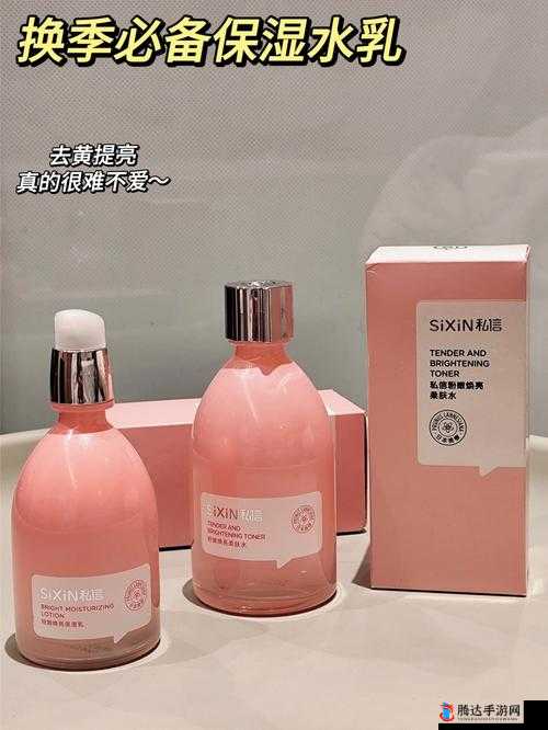 16-18 岁少女的必备:清爽保湿水乳推荐