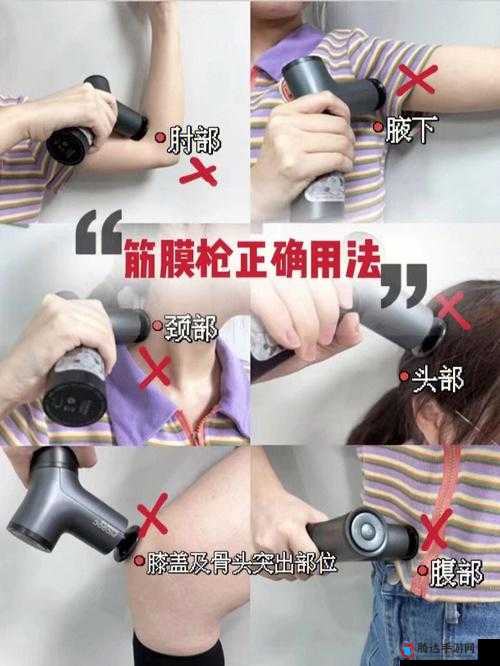 用筋膜枪打小豆豆会怎么样:探究其可能产生的后果