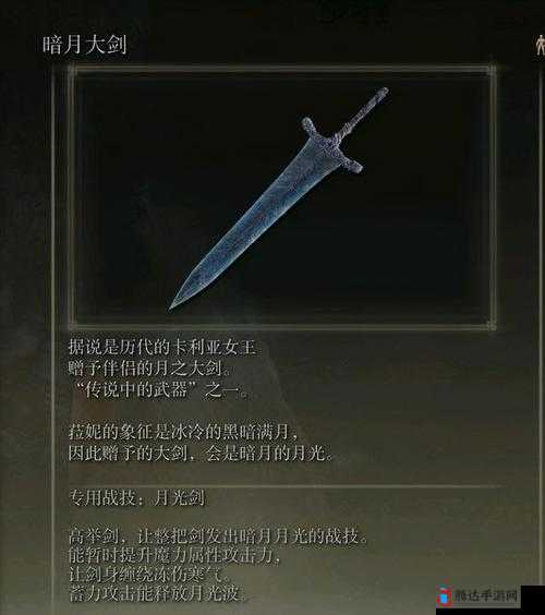 艾尔登法环黄金律法大剑怎么获得，详细方法介绍