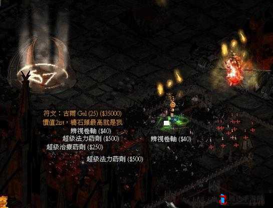 地狱之魂游戏作弊码大揭秘,全部代码倾情分享