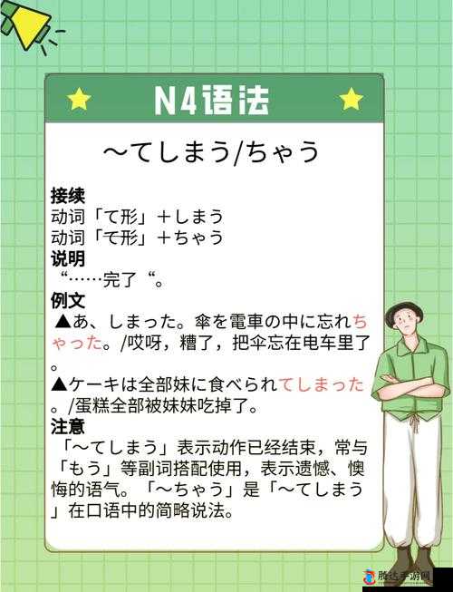纳西ちゃんが腿法角色解析:深入剖析其腿法魅力与角色特点
