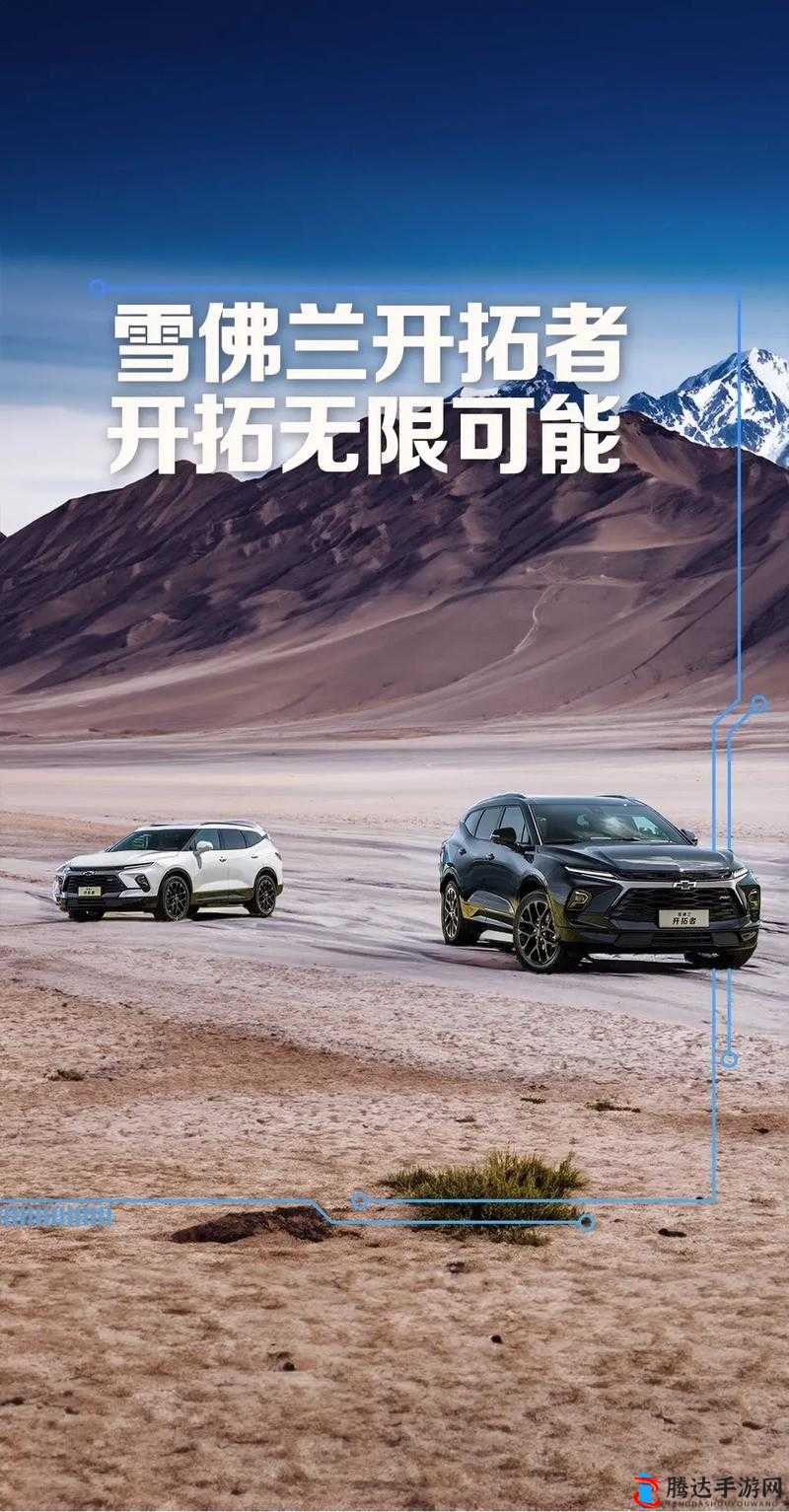 任他驰骋索取,开启无限可能