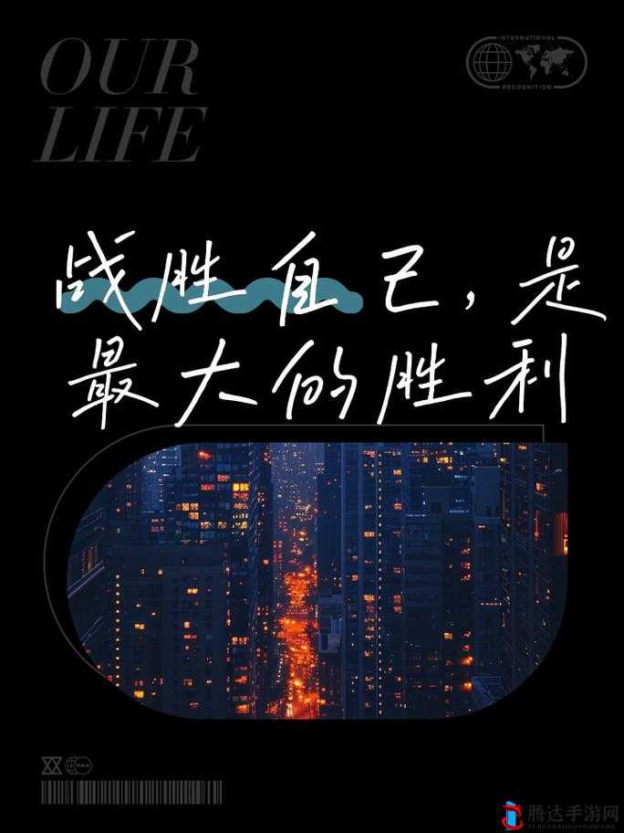 恐惧之间,第三方胜利的奥秘,深度解析获胜条件