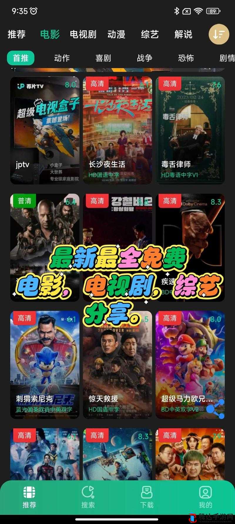 超碰精品之精彩绝伦的影视资源宝库