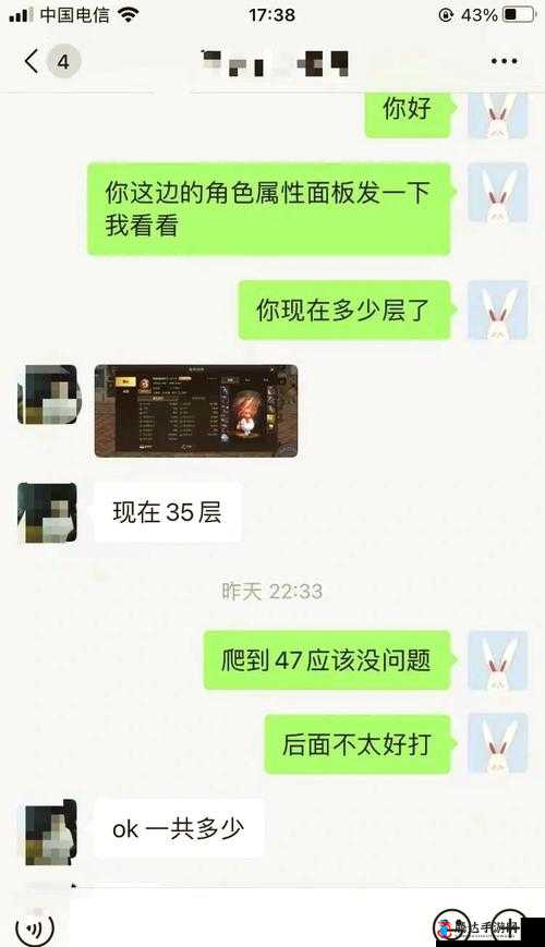 暗影之塔48层,解锁沉默之谜的通关秘籍