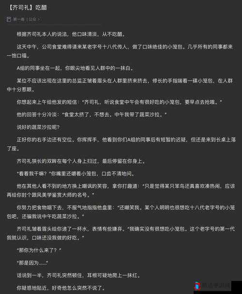 校霸 gb 手持钢笔尽显霸道风采