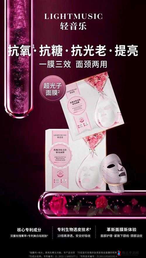 一面亲上边一面膜下边的应用:创新护肤新体验