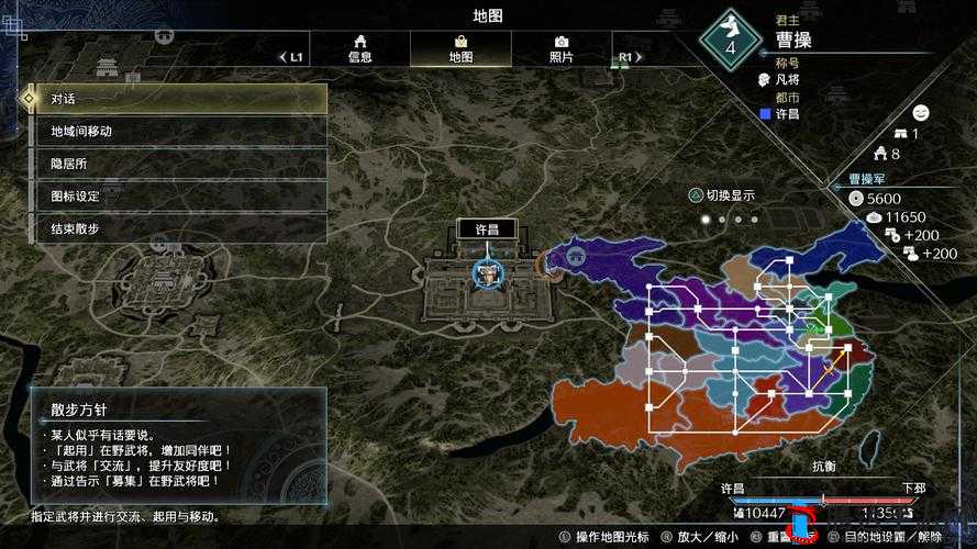 真三国无双8帝国怎么一统天下,快速统一的方法介绍