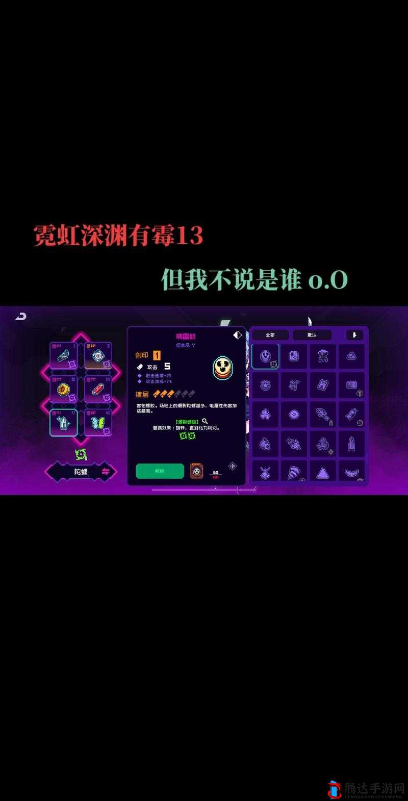 霓虹深渊5号门票有什么用?全门票作用介绍