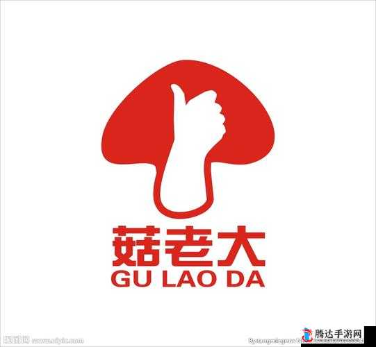 蘑菇视频红色 logo 着色:打造独特品牌形象