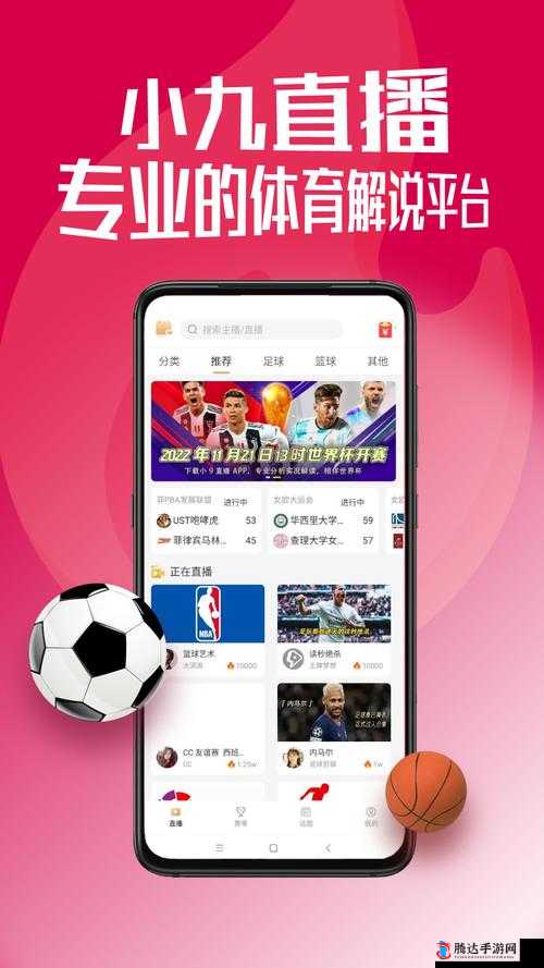 9 免费版下载 app:提供便捷高效的软件下载体验