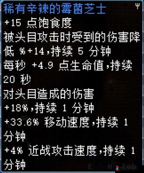 地心护核者金色卡尔岩草有什么用?详细作用介绍